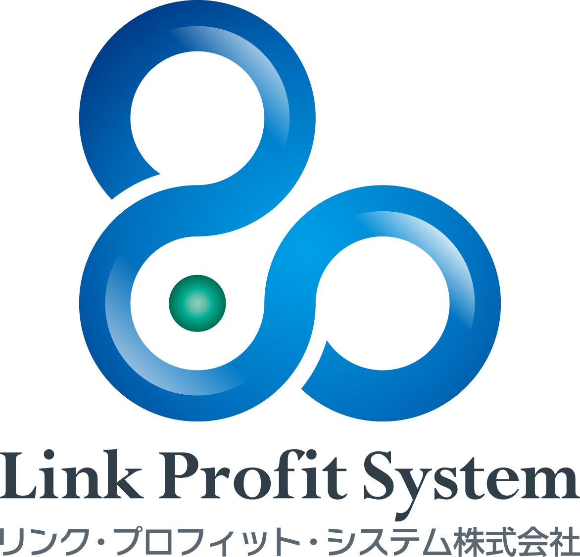 リンク・プロフィット・システム株式会社