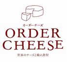 株式会社オーダーチーズ