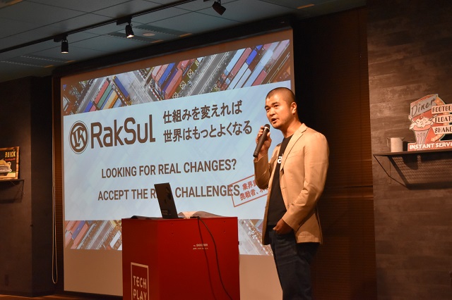 【イベントレポート】TECHPLAYに登壇しました