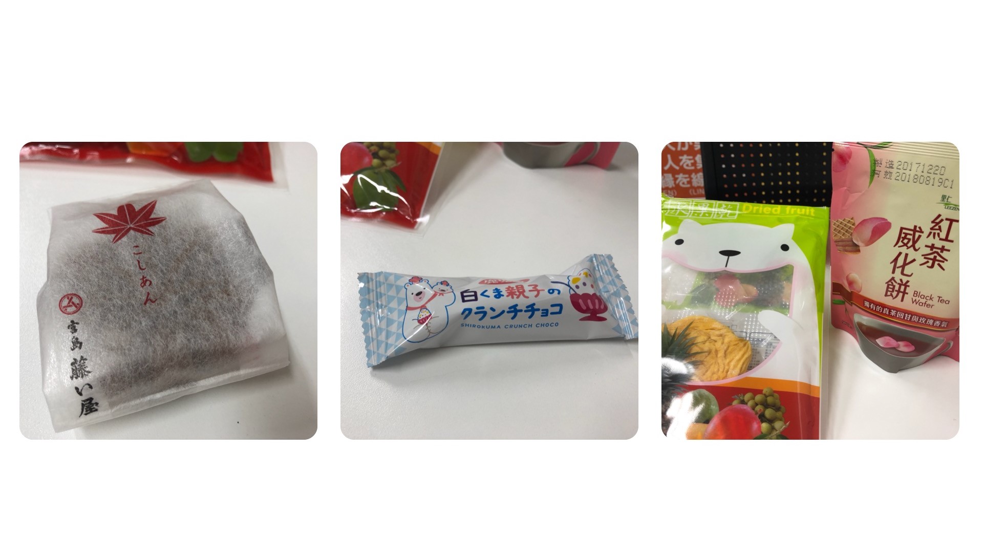 社内で旅行気分♪