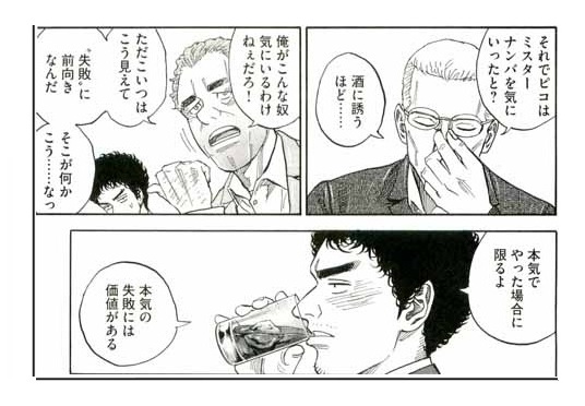 自分の将来とインターンを考えた理由。
