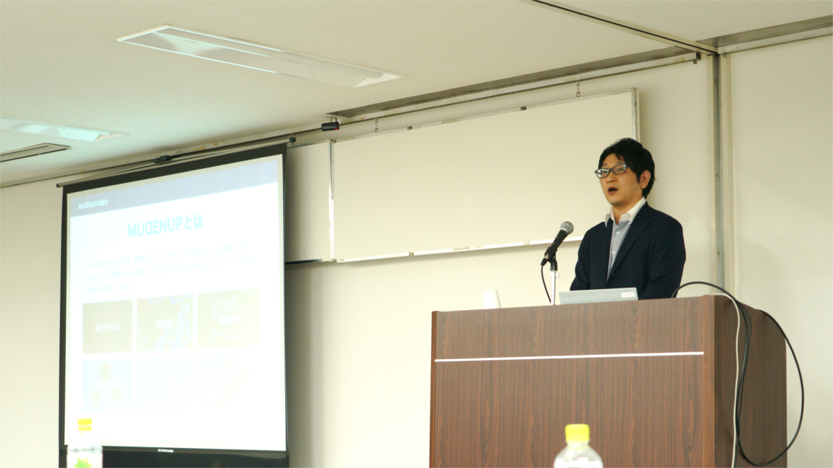 テレワークによって、全国3万9千人のクリエイターと仕事をするMUGENUPが厚労省のセミナーに登壇。