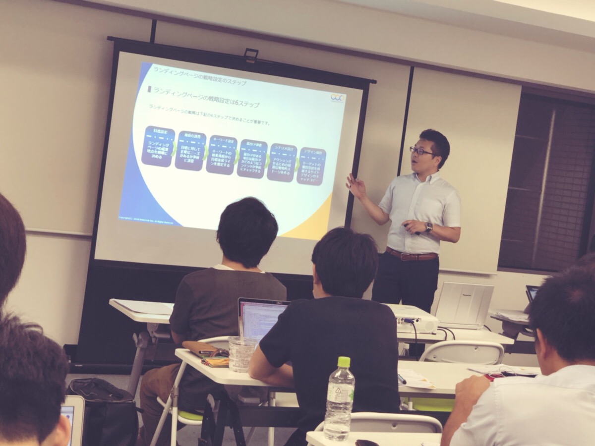 第4回初心者向けWEBマーケティングセミナーレポート！