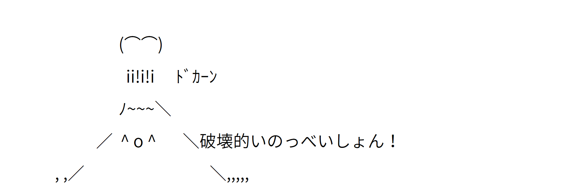「アイデアを思い付いたら、いっちゃん最初の最初にとりあえずこれやっとけ」って何かについて考えてみる