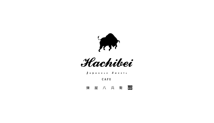 煉屋八兵衛