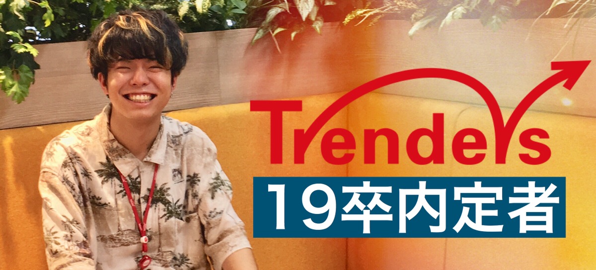 「もったいない、なんでその道に進まないの？」 理系大学院生がマーケティング業界に挑戦する理由とは