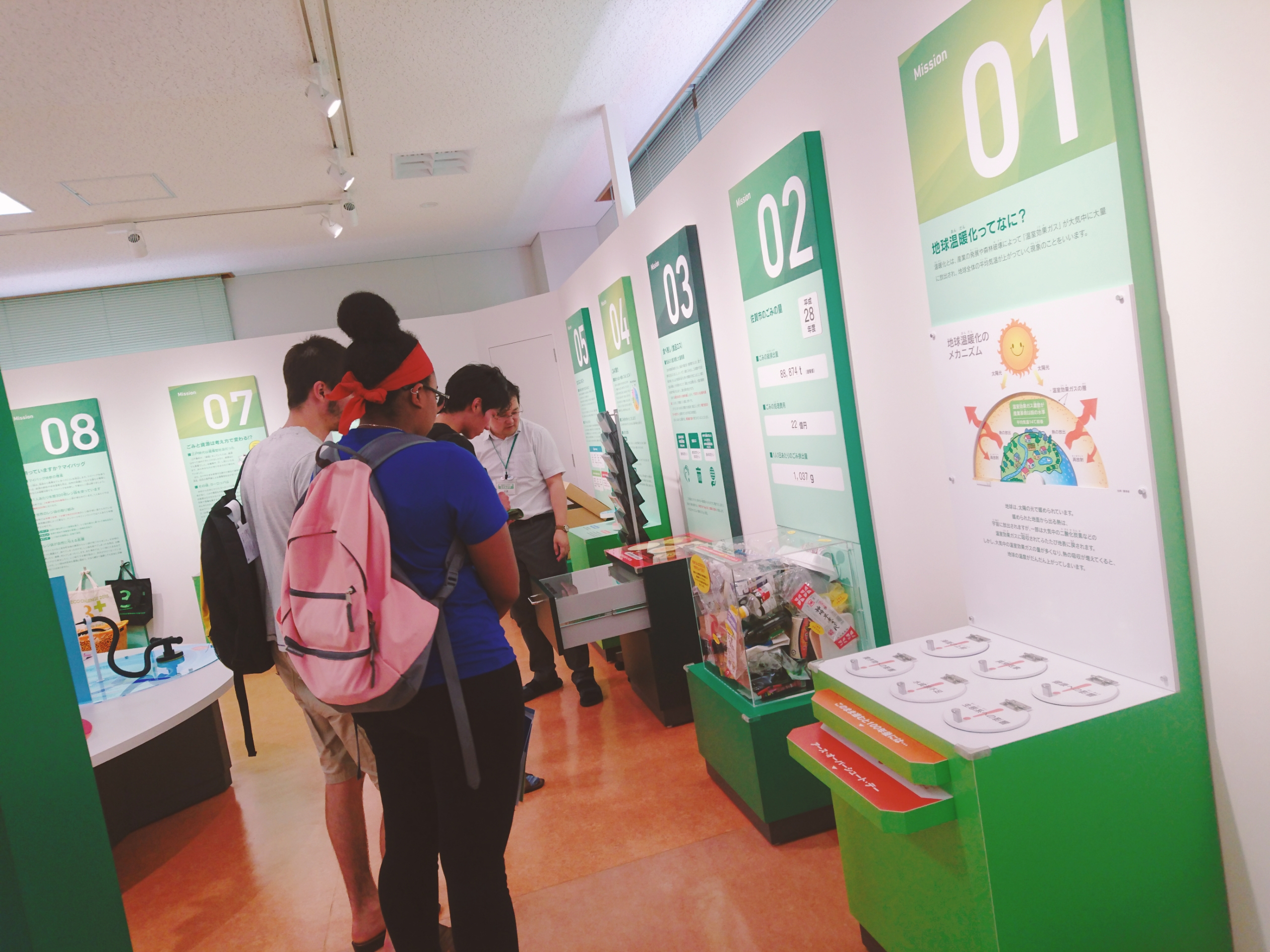 Saga University Summer Program 2018 Final Essay