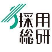 株式会社採用総研