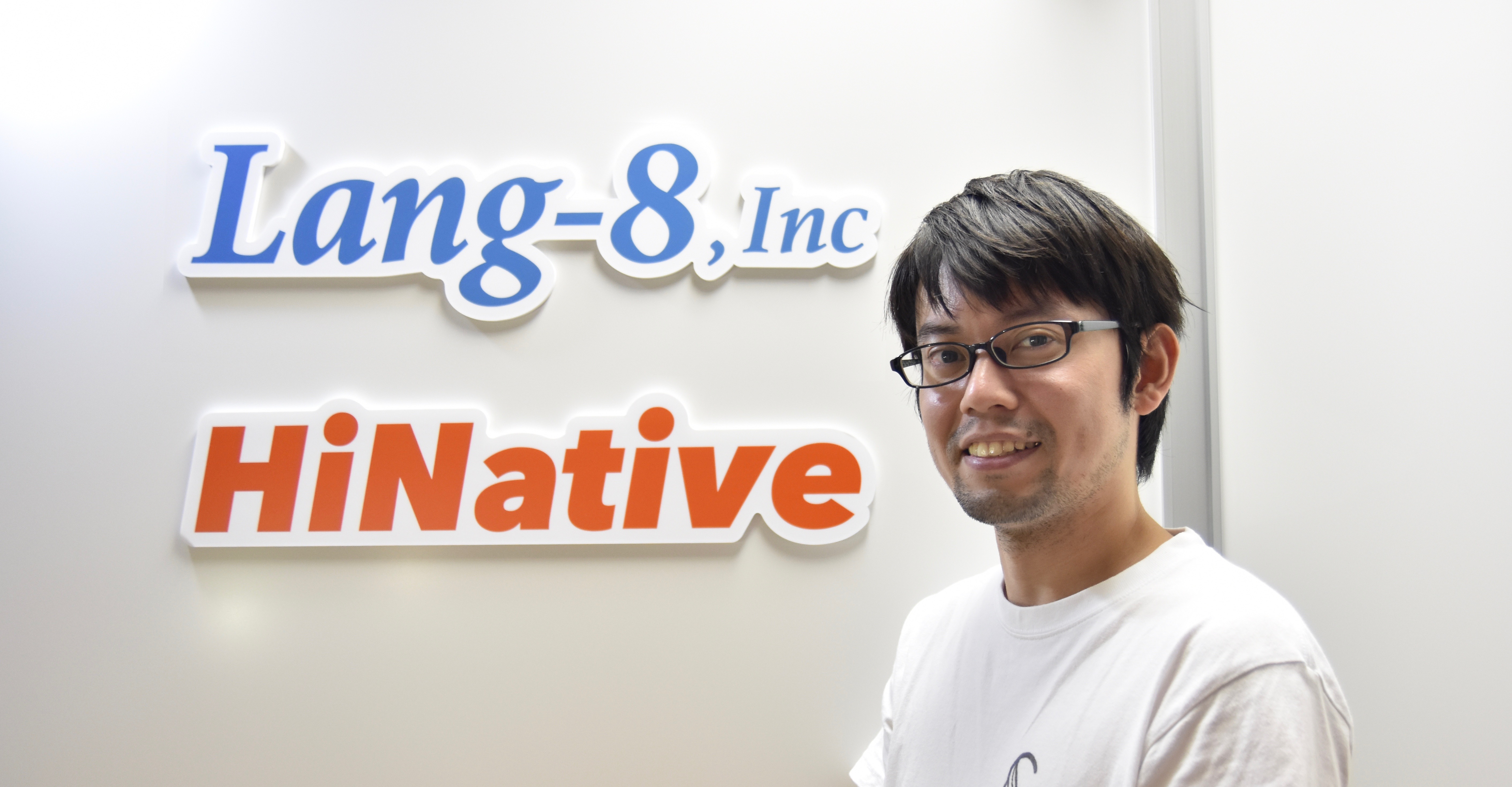 Androidが出始めた頃から開発しているLang-8新CTOに聞いた、いま求める人材とは？【Lang-8 社内インタビュー vol.1】