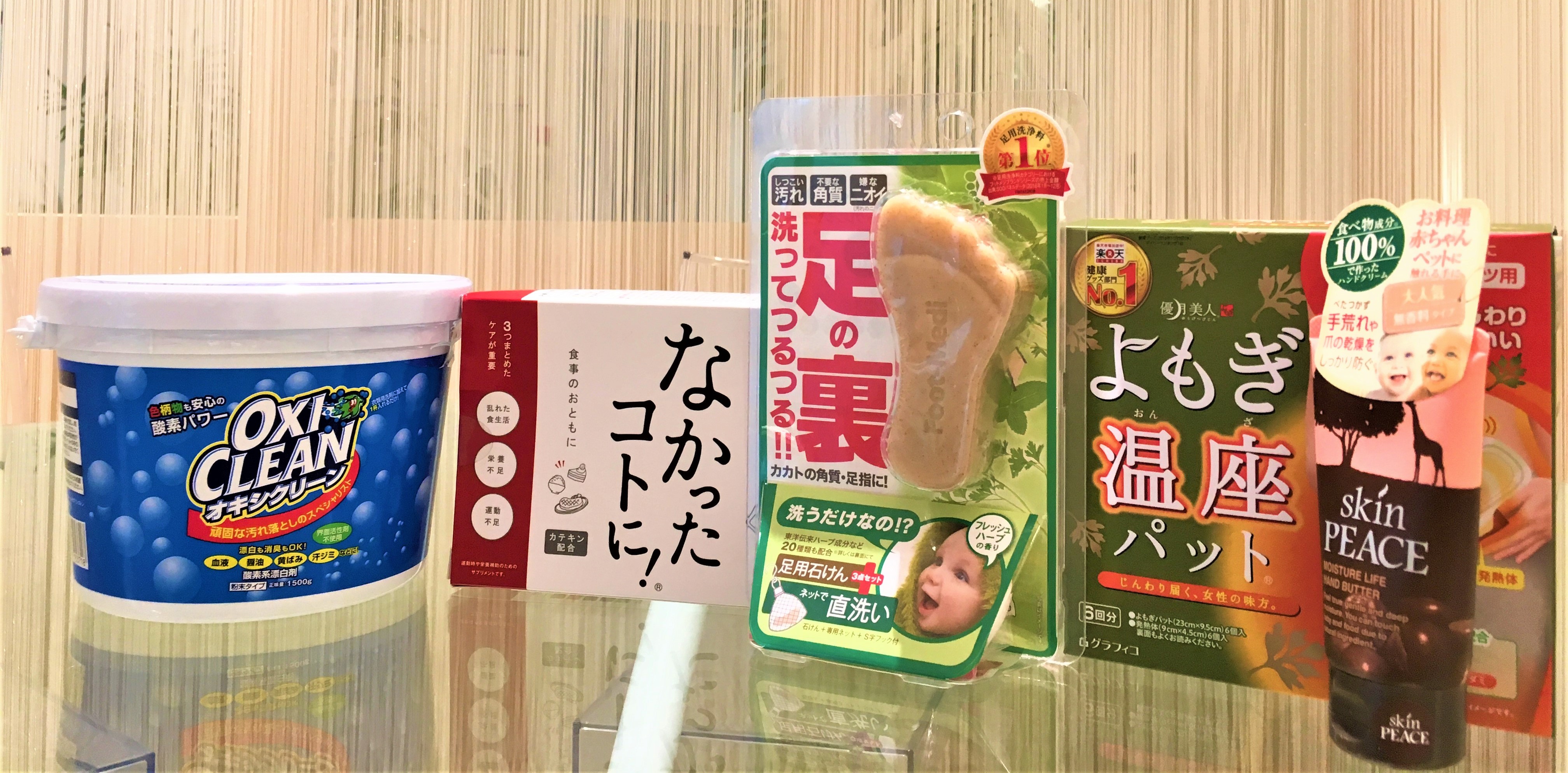商品をお届けするまで。－通販事業－