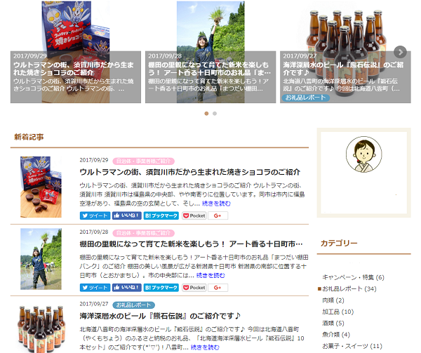 Wantedly Social Recruiting Service