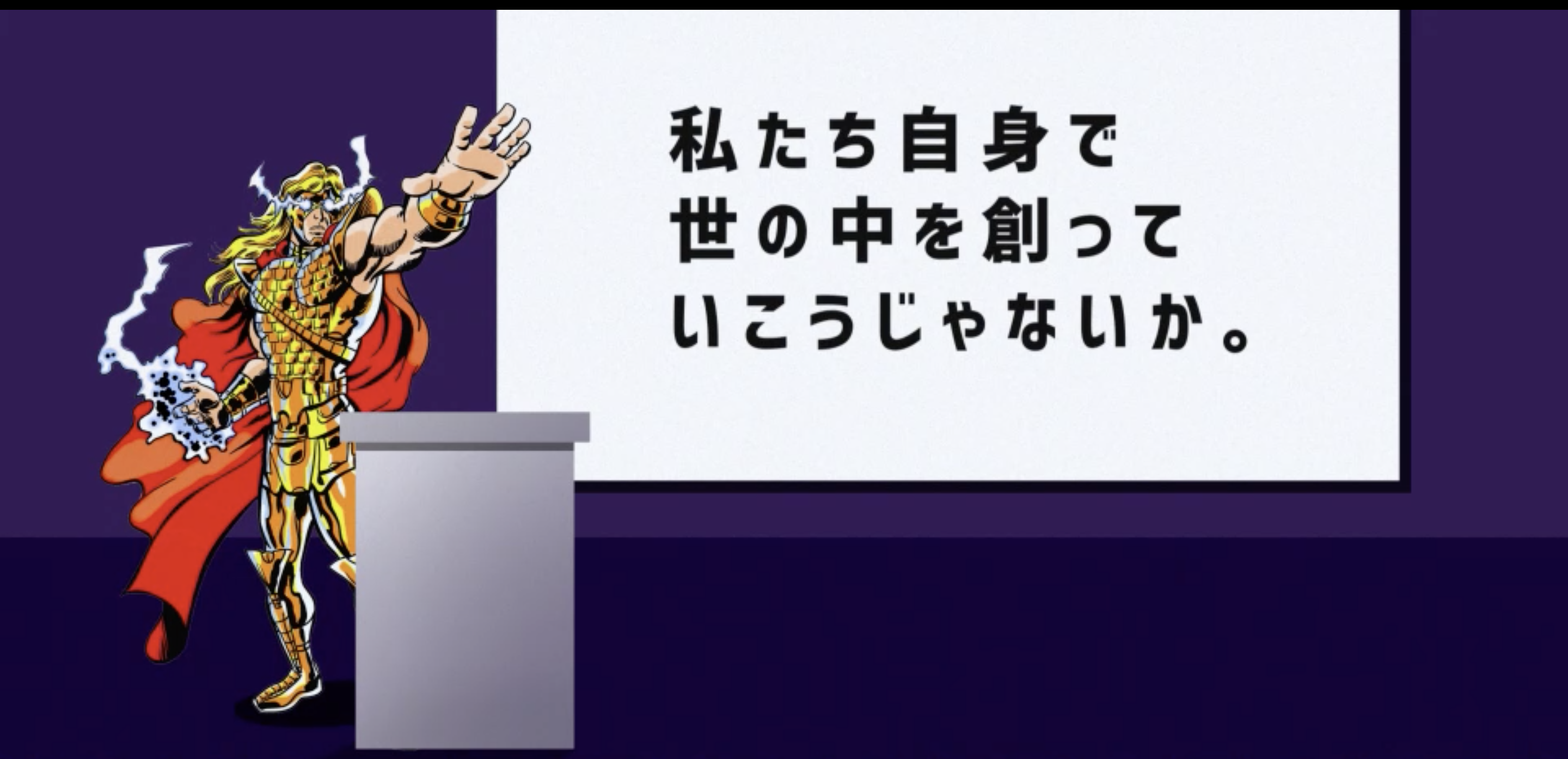 プロモ動画、完成しました！