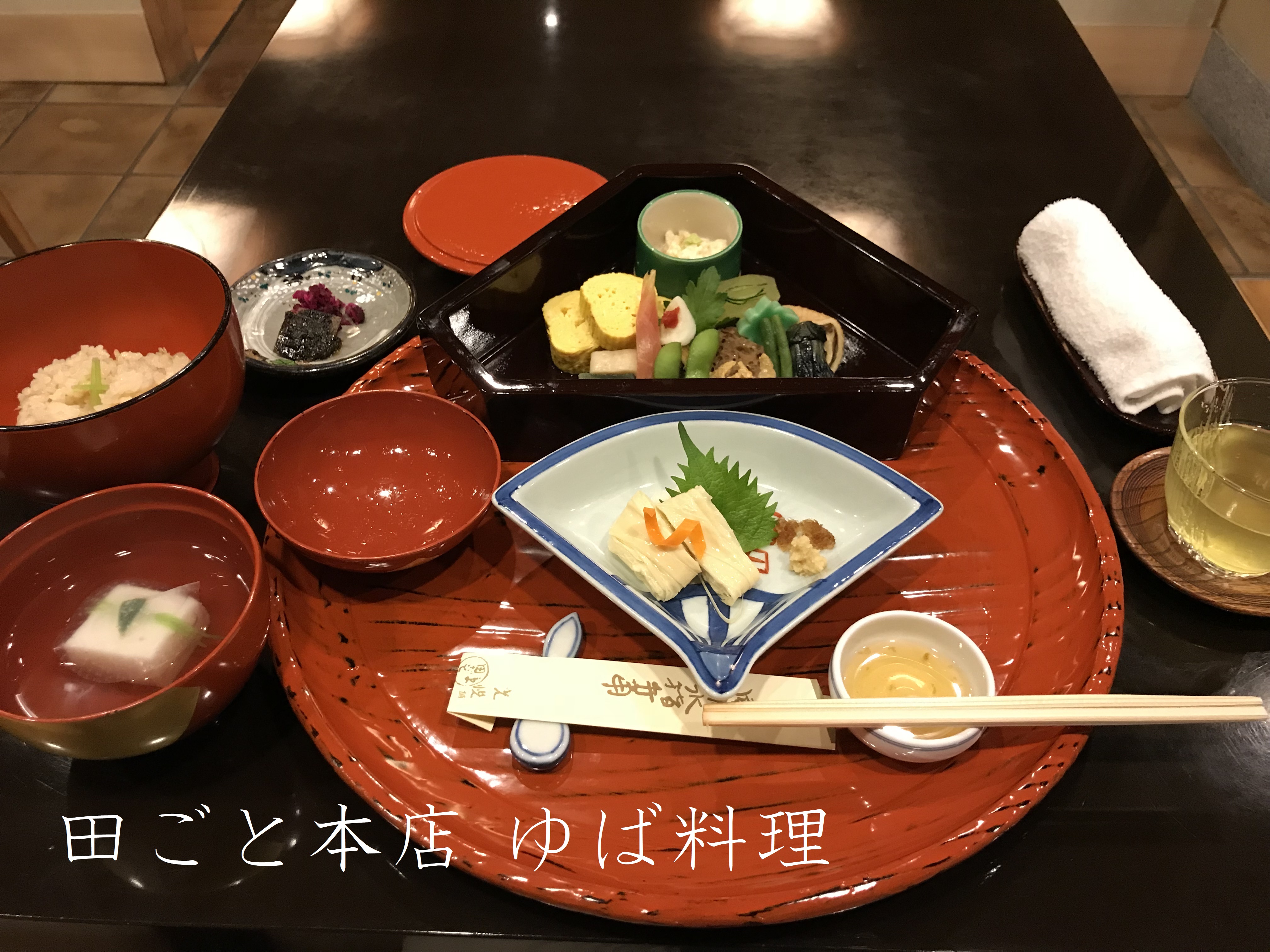 欲しい人生への８の手〈１〉