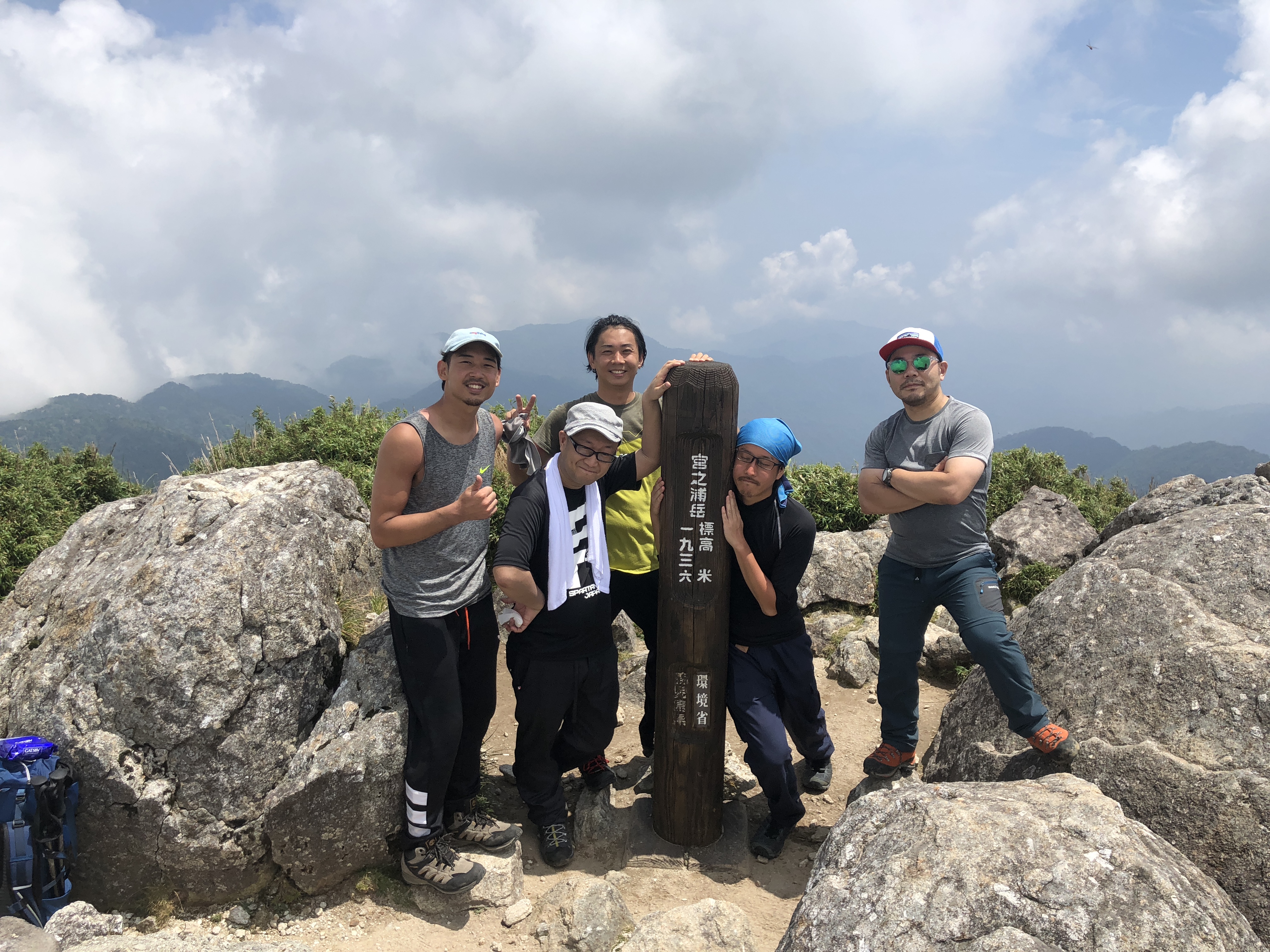 屋久島行ってきた