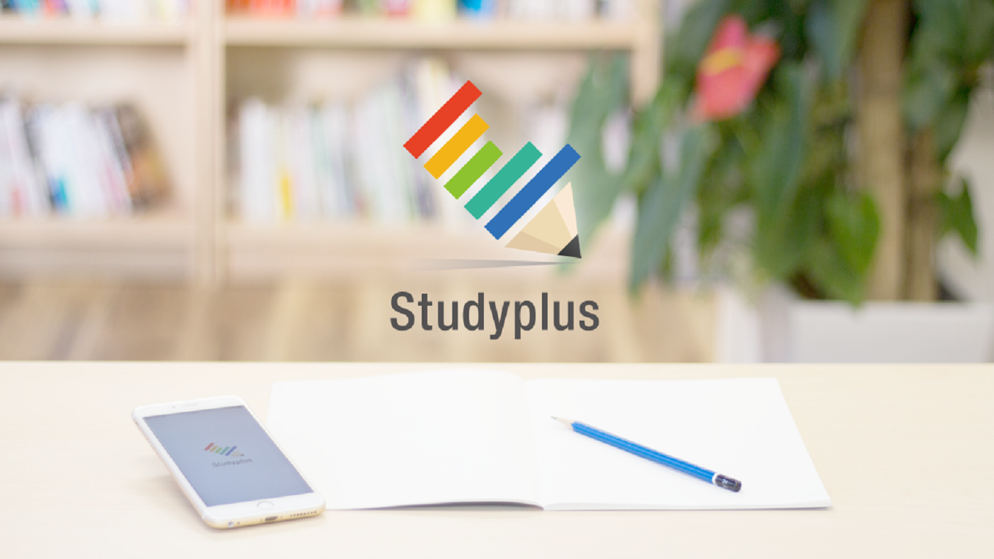 スタディプラス公式動画をYouTubeで公開しました！