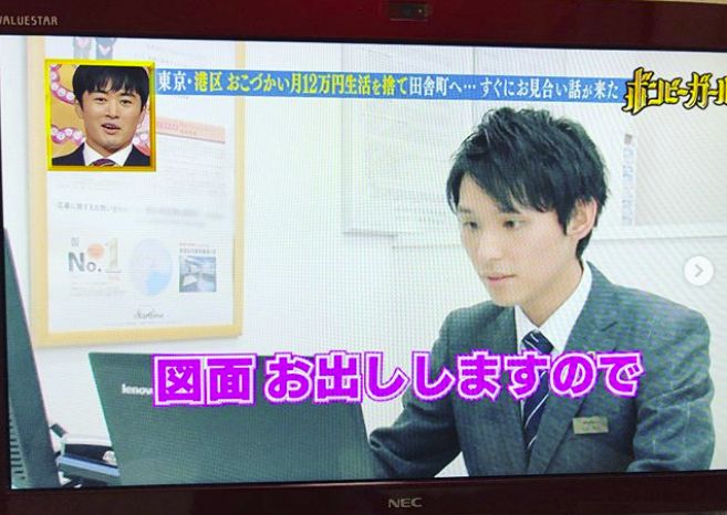 幸せボンビーガールに出演！（2018年新卒の大鋸さん）