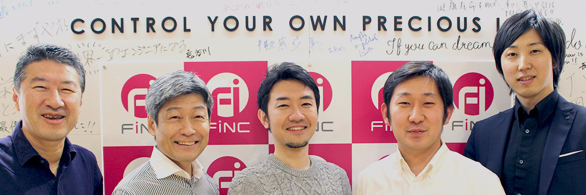 人生をかけるなら人の未来を変革させる仕事を	