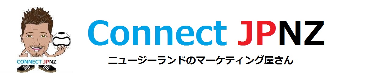 世界一起業しやすい国で僕が出来ること・・・