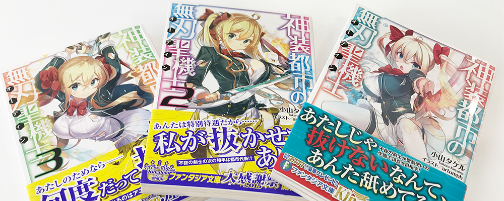 ラノベやゲーム、自社ゲームのキャラクターデザインもできる！？ イラストレーターのお仕事紹介！