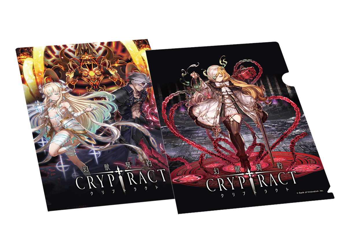 ヒットタイトルのグッズ展開