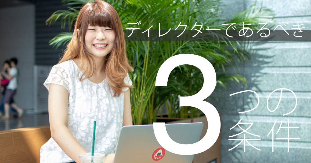 micsは、自分を見つけるプラットフォーム｜micsマネジメントの河田にインタビュー