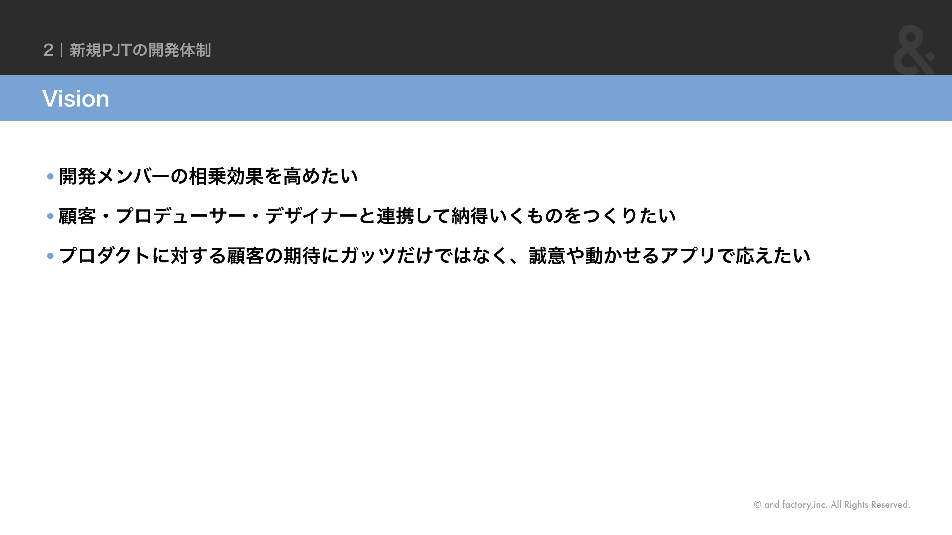 レポート前編 And Factory初イベント マンガｕｐ マンガpark Ganma 漫画アプリ開発の裏側 全部お見せします を開催しました And Factory 勉強会