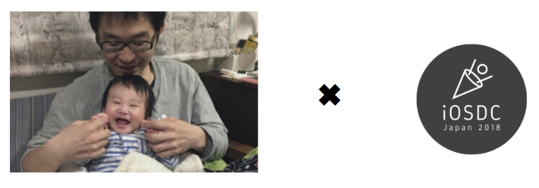 iOSDC Japan 2018にマイベストから一名登壇します