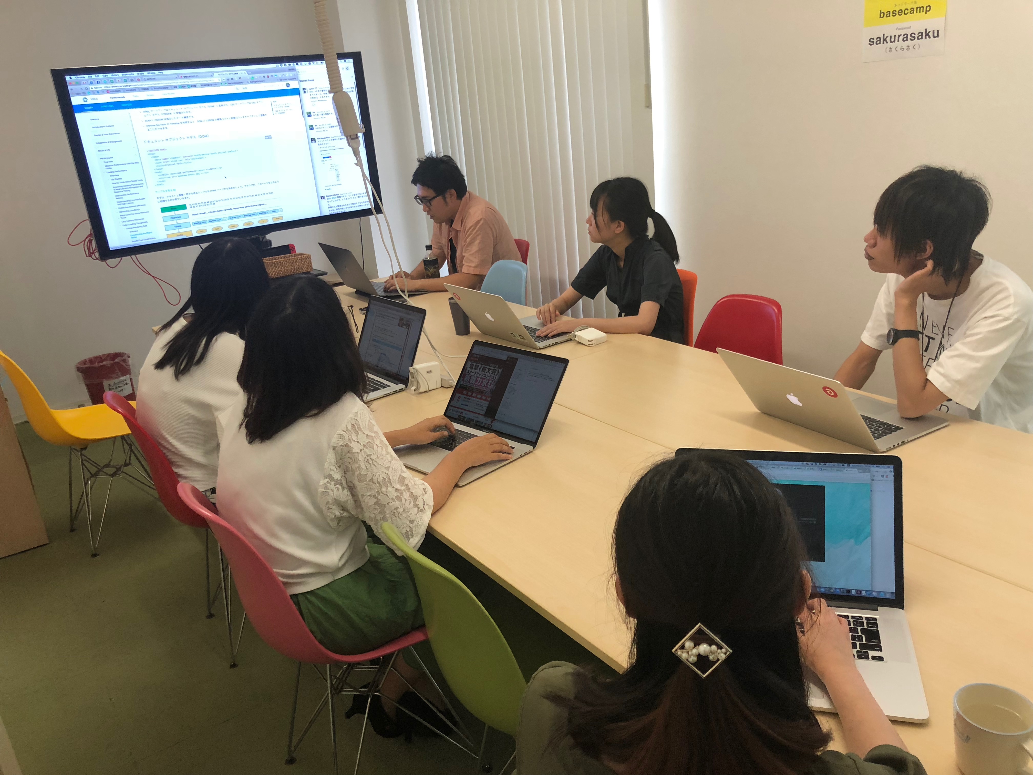サイトの高速化について社内勉強会を開催