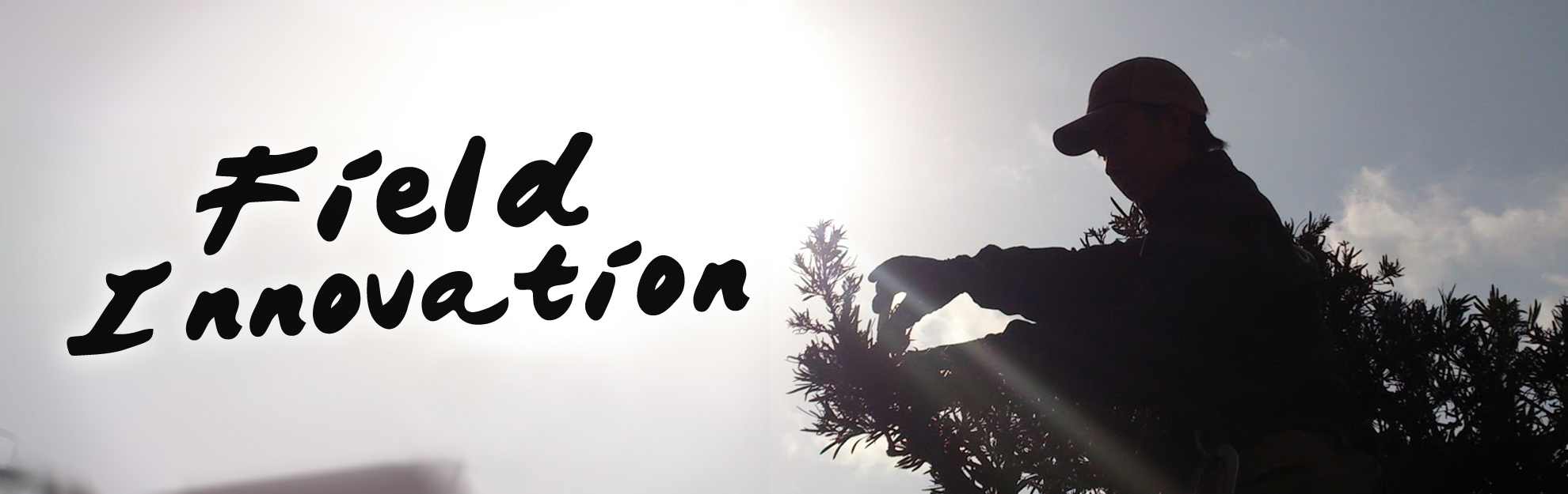 “一生の仕事”を手に入れる。『独立前提社員』という働き方