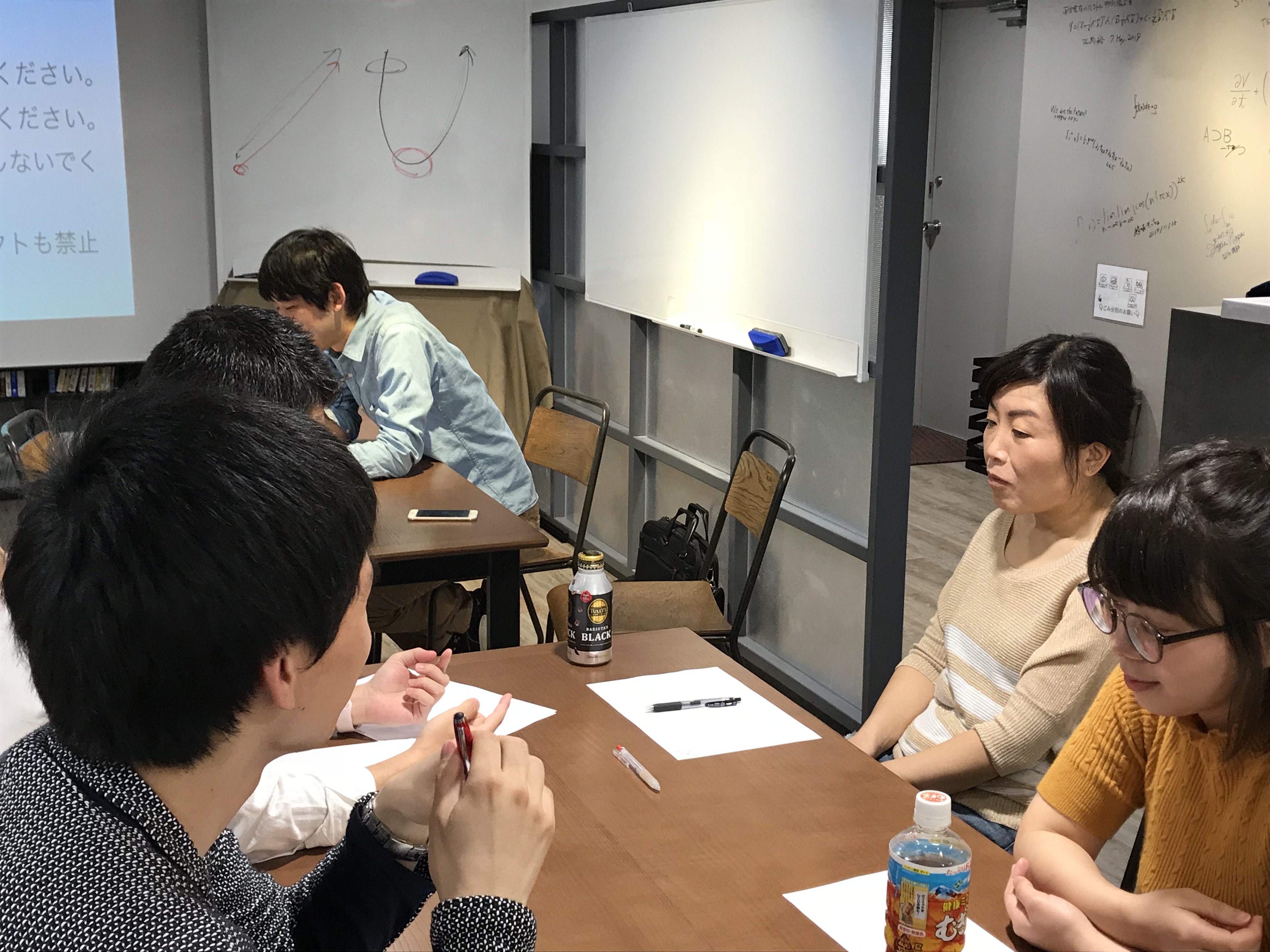 採用におけるご連絡について