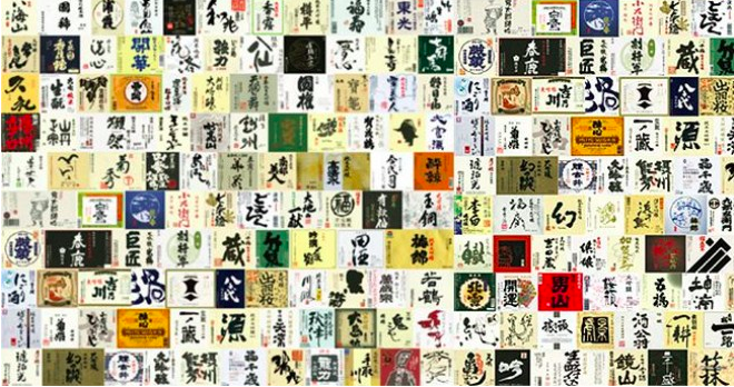 日本酒を世界に広めたい！！