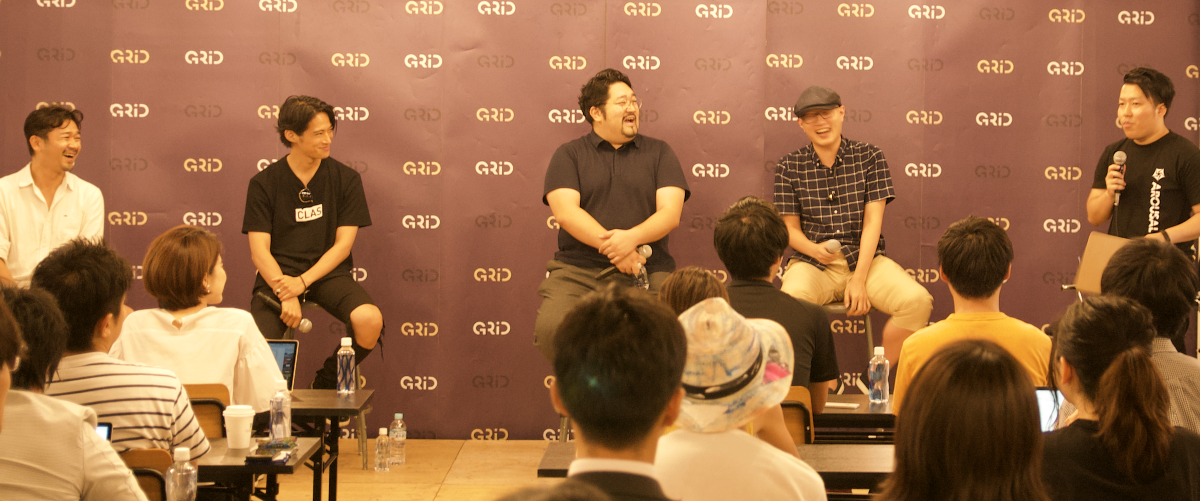 ログミーさんに弊社主催イベントのログが掲載されました