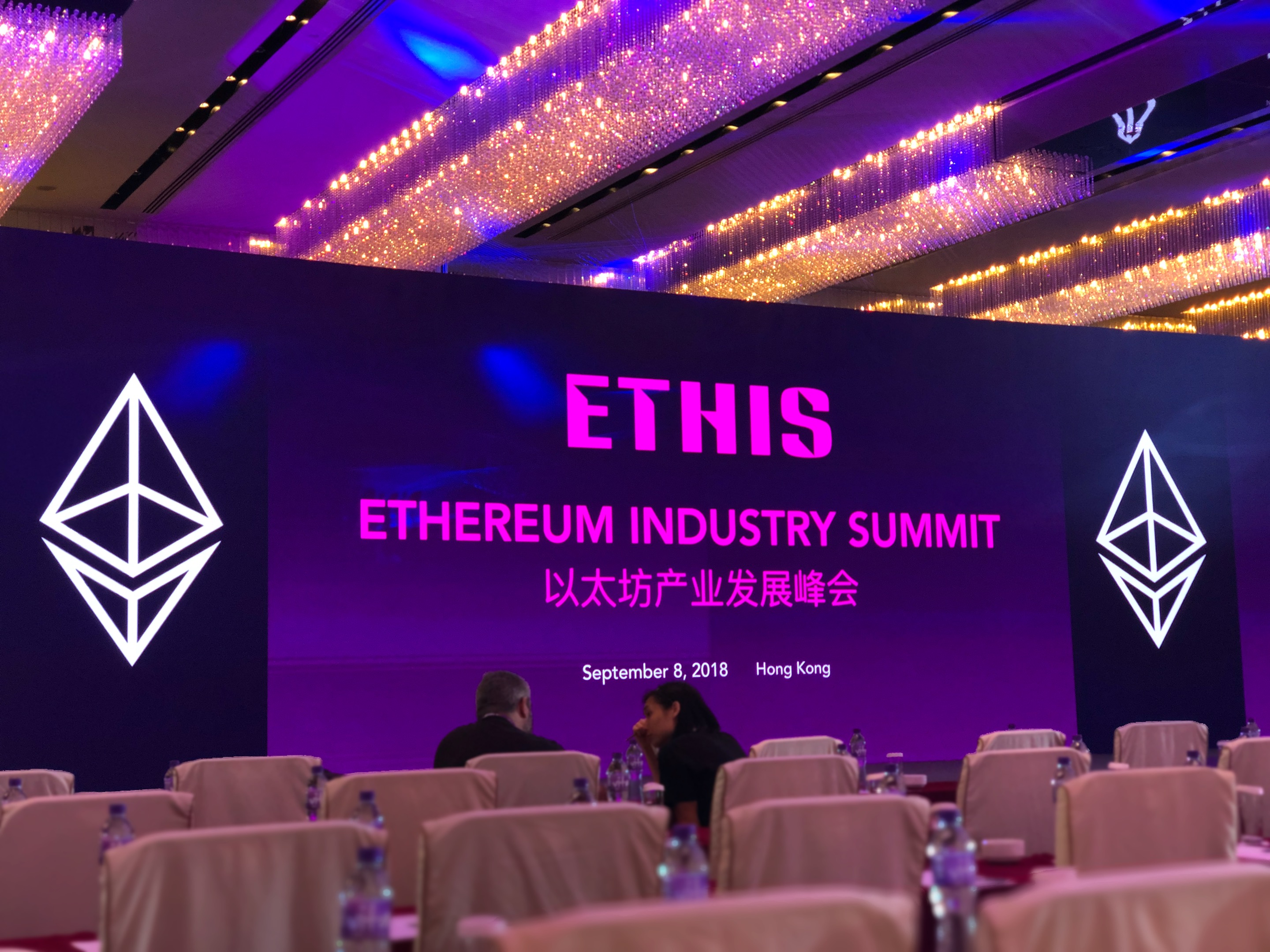 ETHIS(Ethereum Industry Summit)@香港 へ参加してきました！