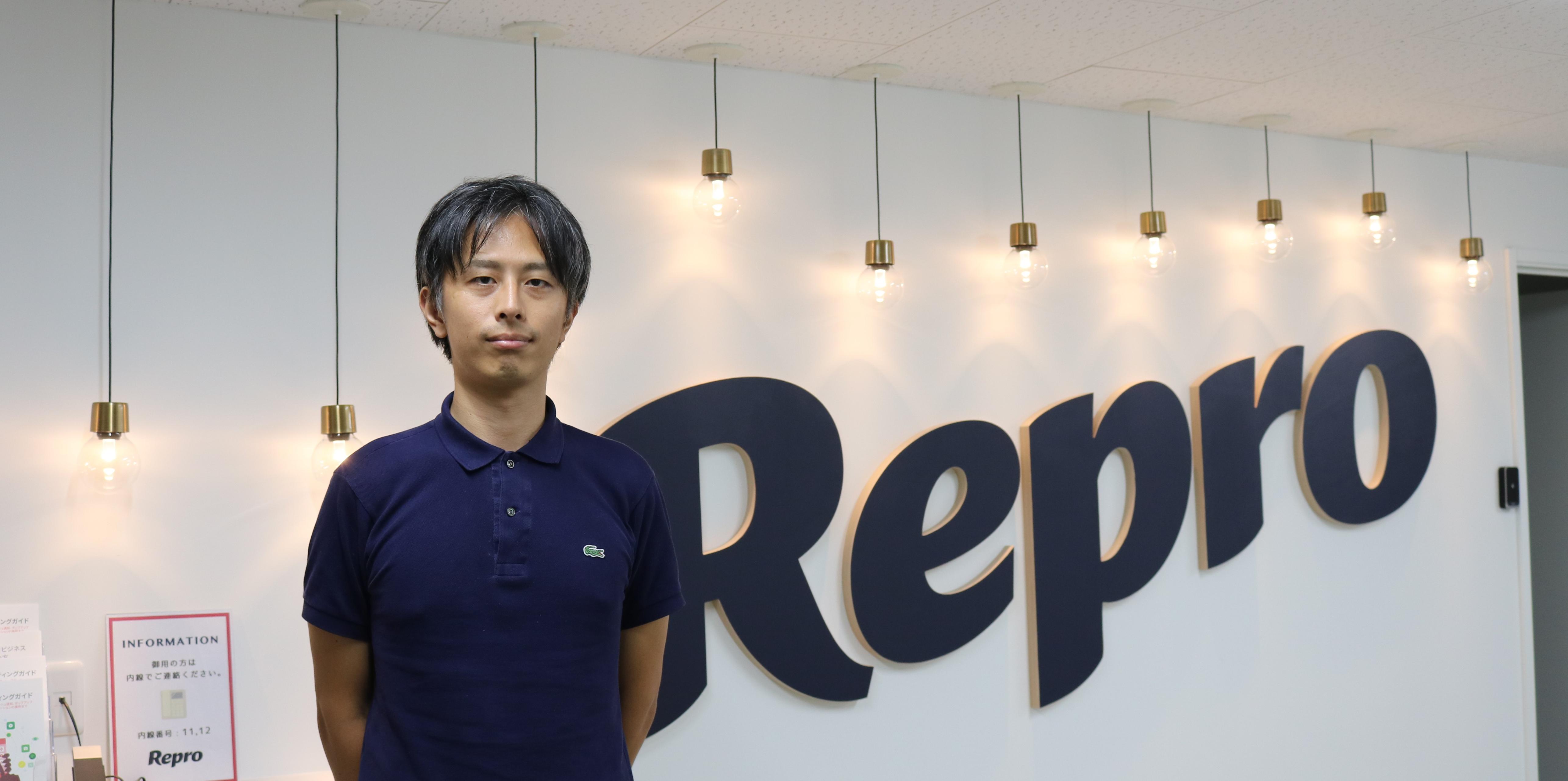 最先端の技術で顧客に最大の価値提供をーー「Repro AI Labs」今井の挑戦