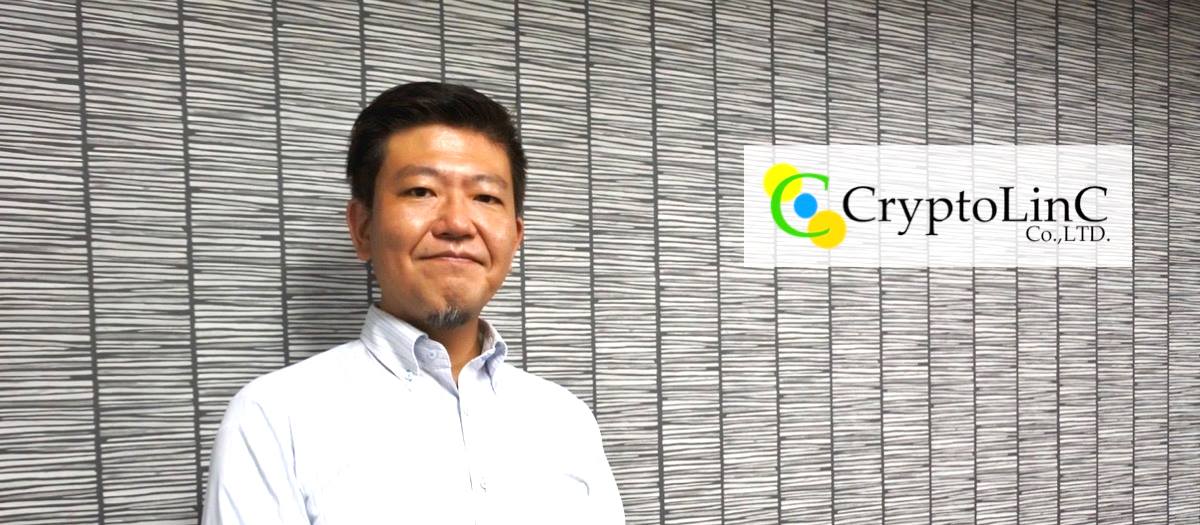税理士で投資家でもある自分だからこそ、最前線で仮想通貨の収支計算プロダクトを企画できた。代表が語るクリプトリンク創業ストーリー。
