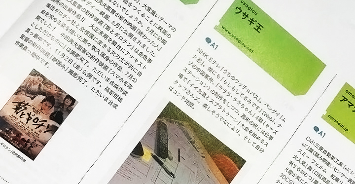今日の？ウサギ王アウトプット