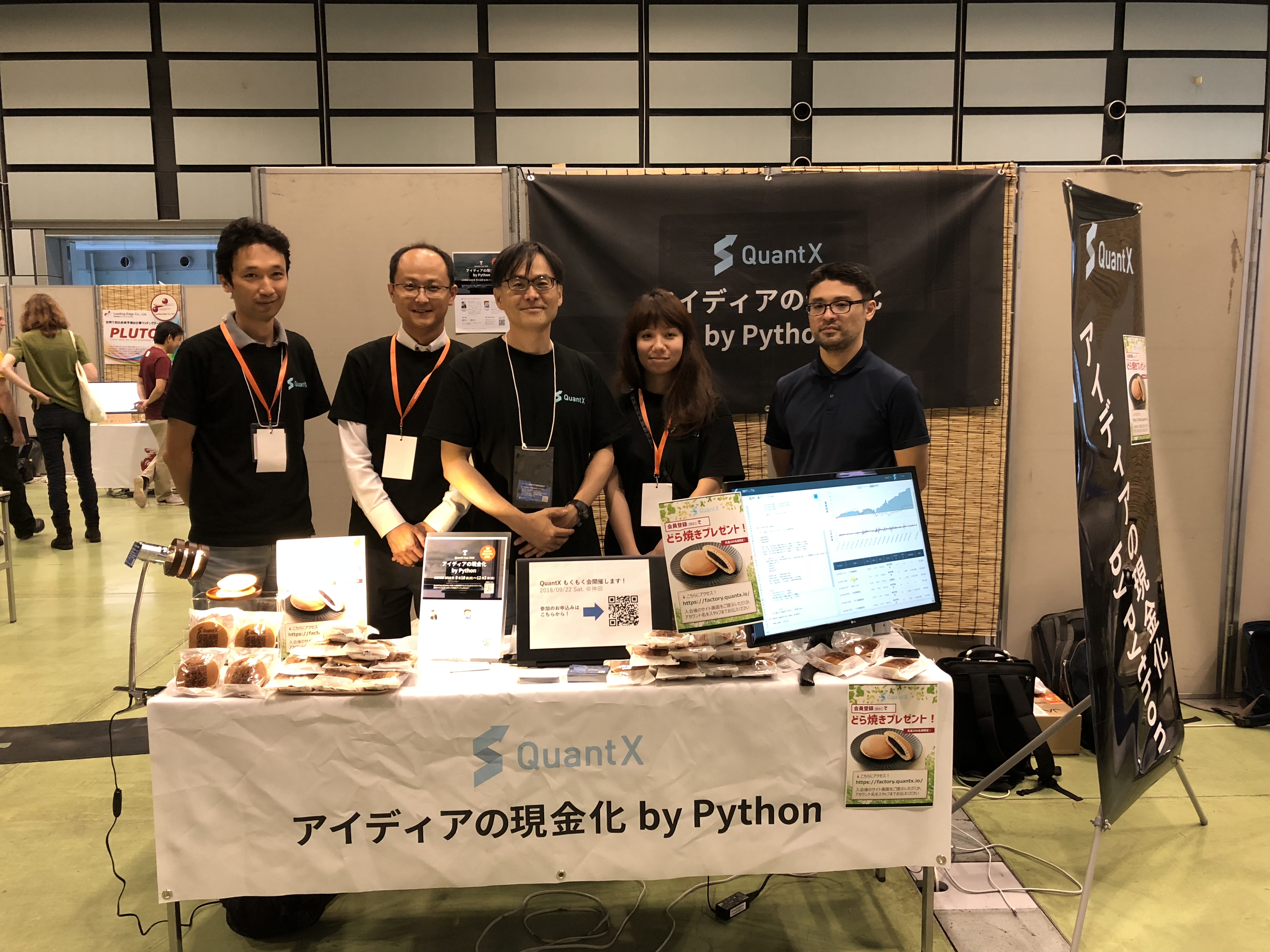 PyCon JP 2018にGold Sponsorとして協賛しました！