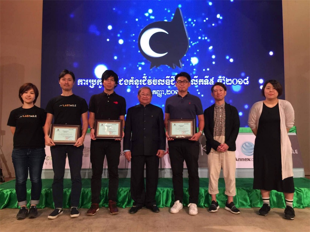 DigiCon6 Regional Awardsに参加しました！