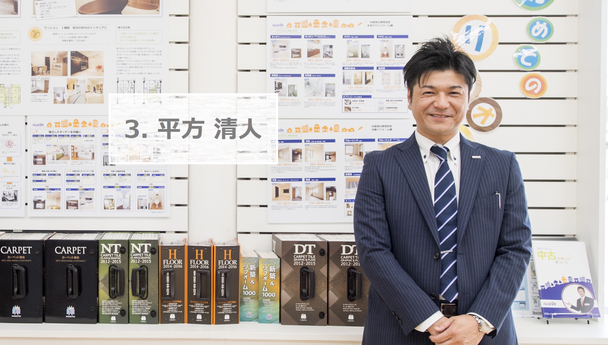 ＜中途社員の今＞マネジメント方法が評価され、最短記録3ヶ月で管理職に。社内実績No.1の店舗を作り上げた店長。