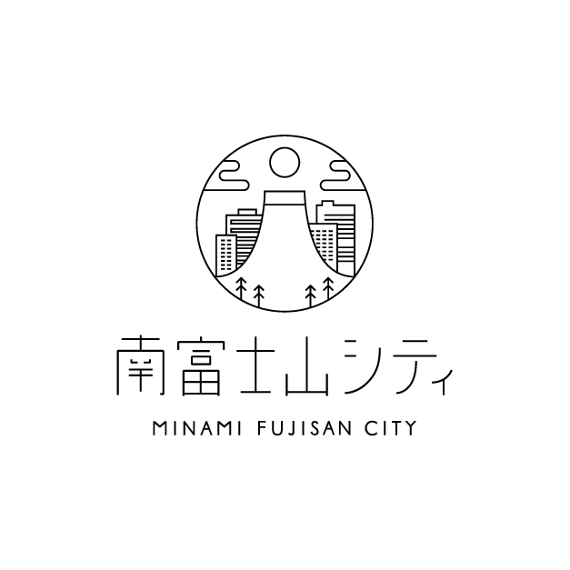 一般社団法人 南富士山シティ