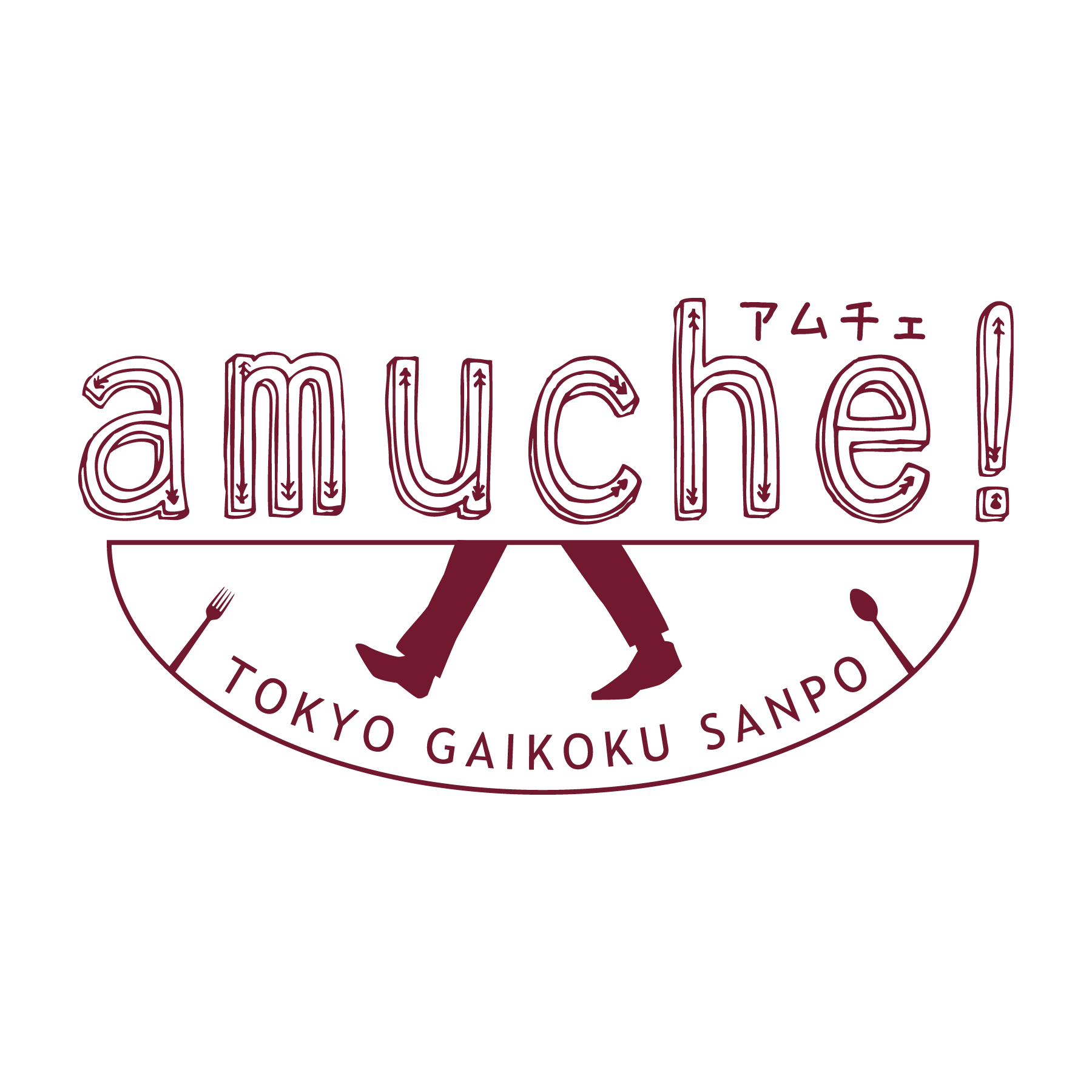 アムチェ