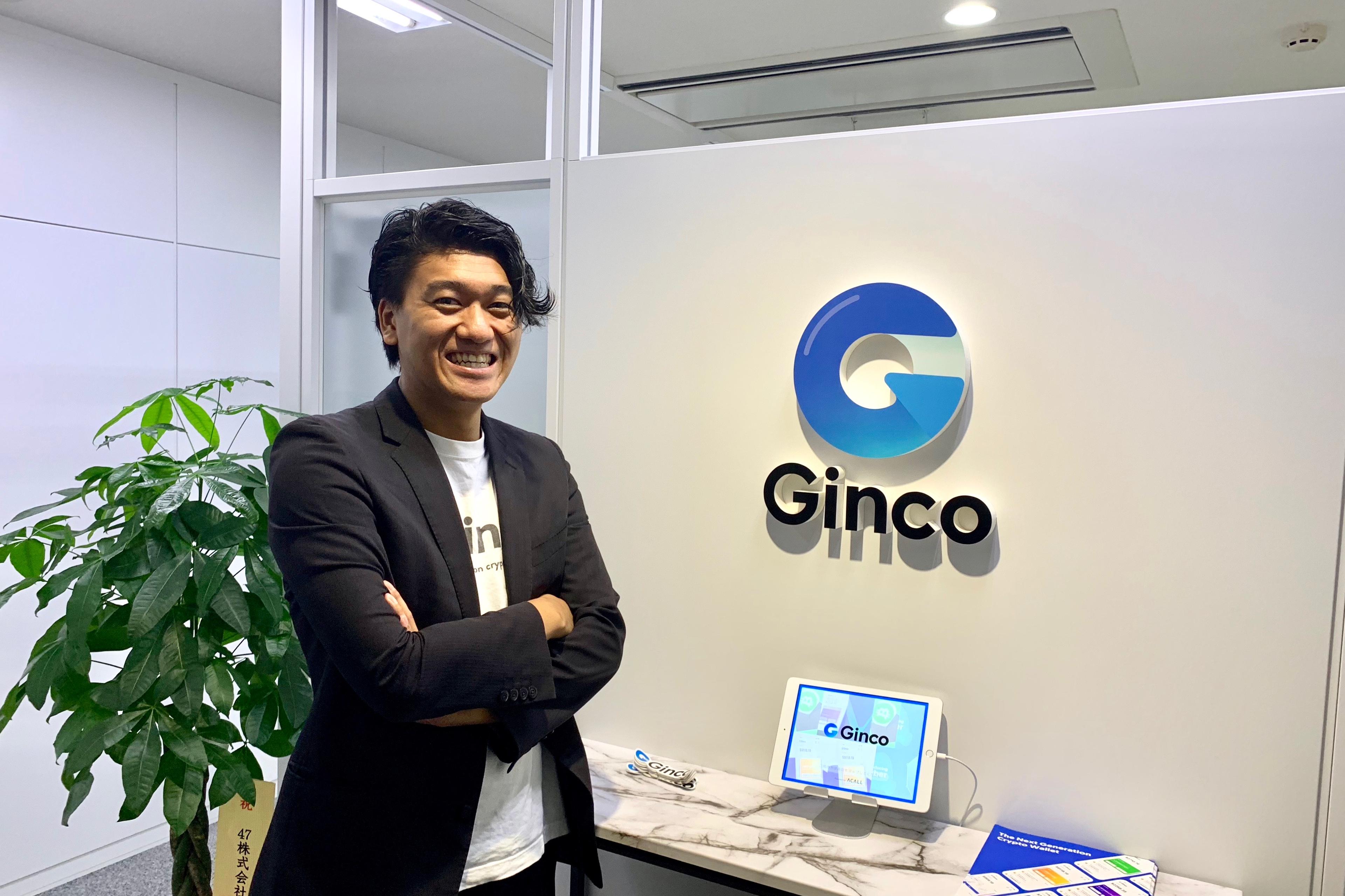 Ginco Mongol代表インタビュー】モンゴルで最先端領域のビジネスを半年で立ち上げた裏側 | 株式会社Ginco