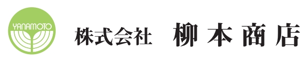 株式会社柳本商店