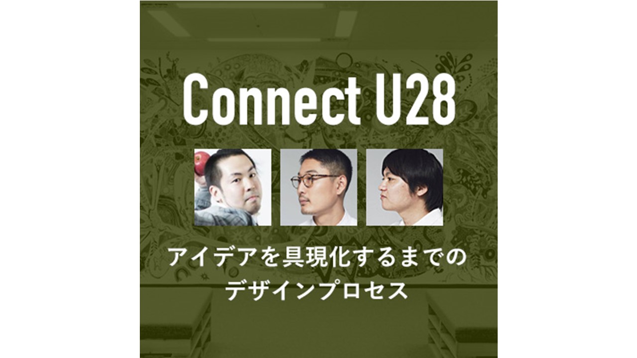 【デザイナー】新人デザイナー佐藤の悩み