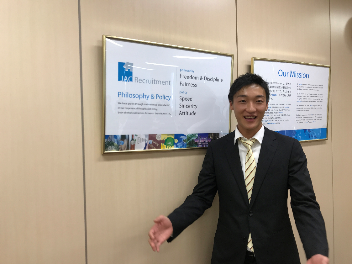 ＜JAC内定者紹介No.5＞空手世界大会出場・トップサッカークラブチーム出身の僕が、JACを選んだ理由