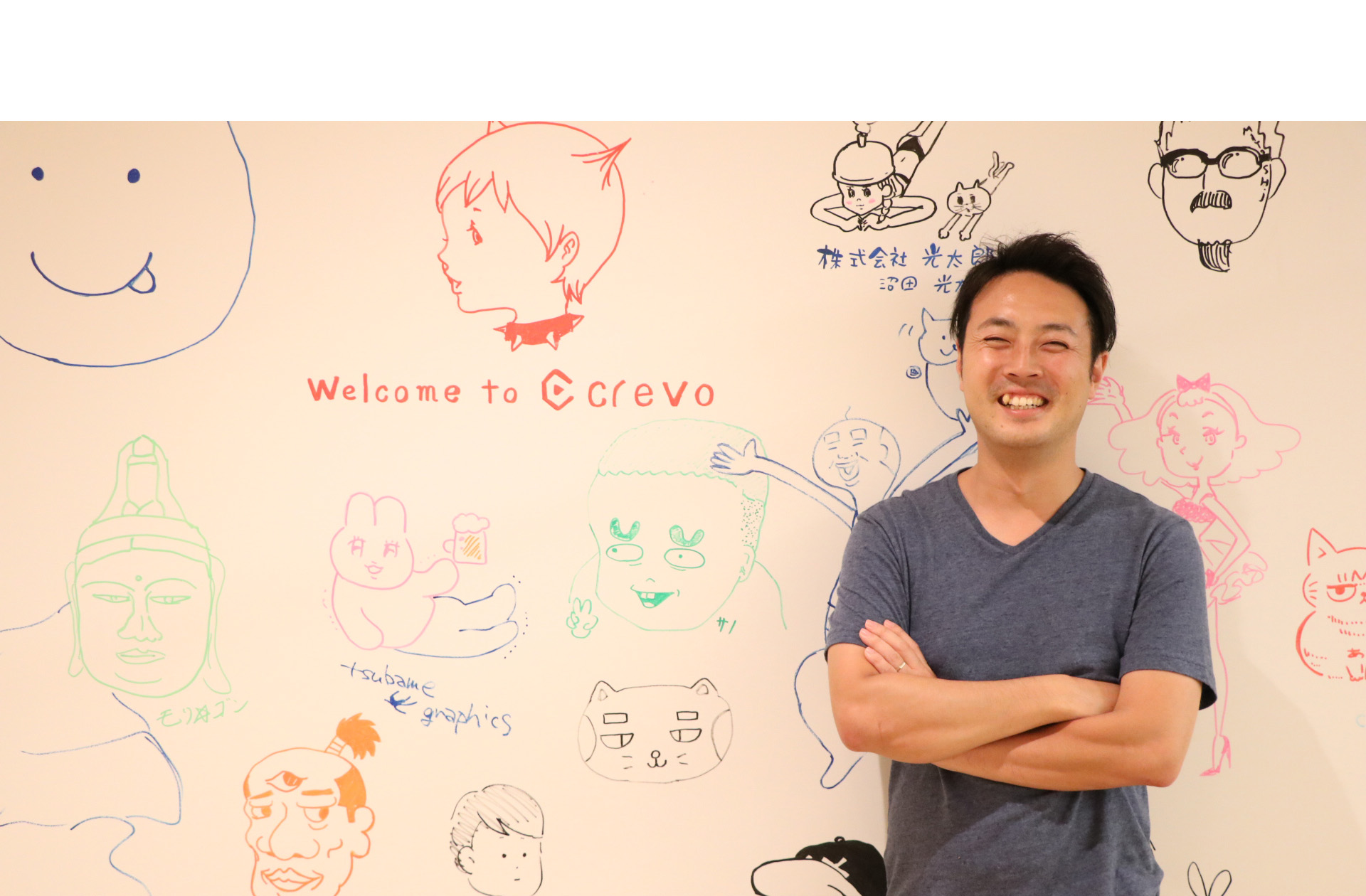 10名弱の会社で挑んだチャレンジとこれからの新しいチャレンジ | Crevo社員インタビュー#3