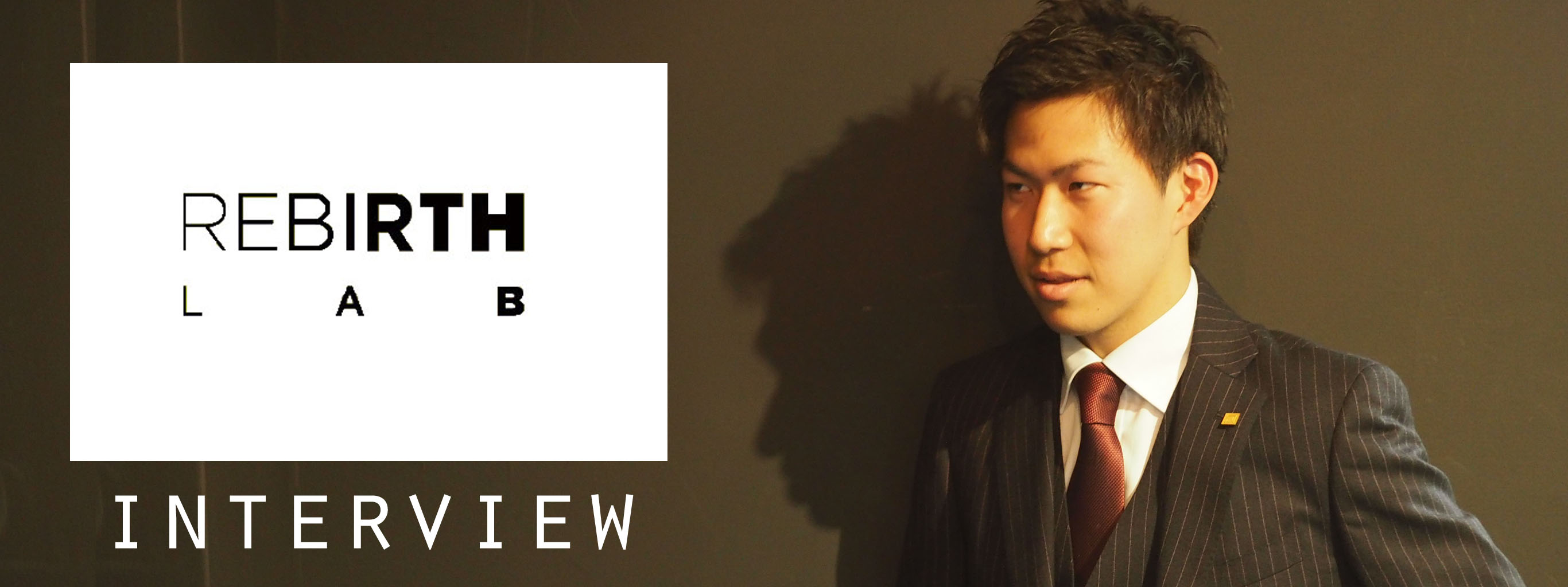 Hayatoさんへインタビュー