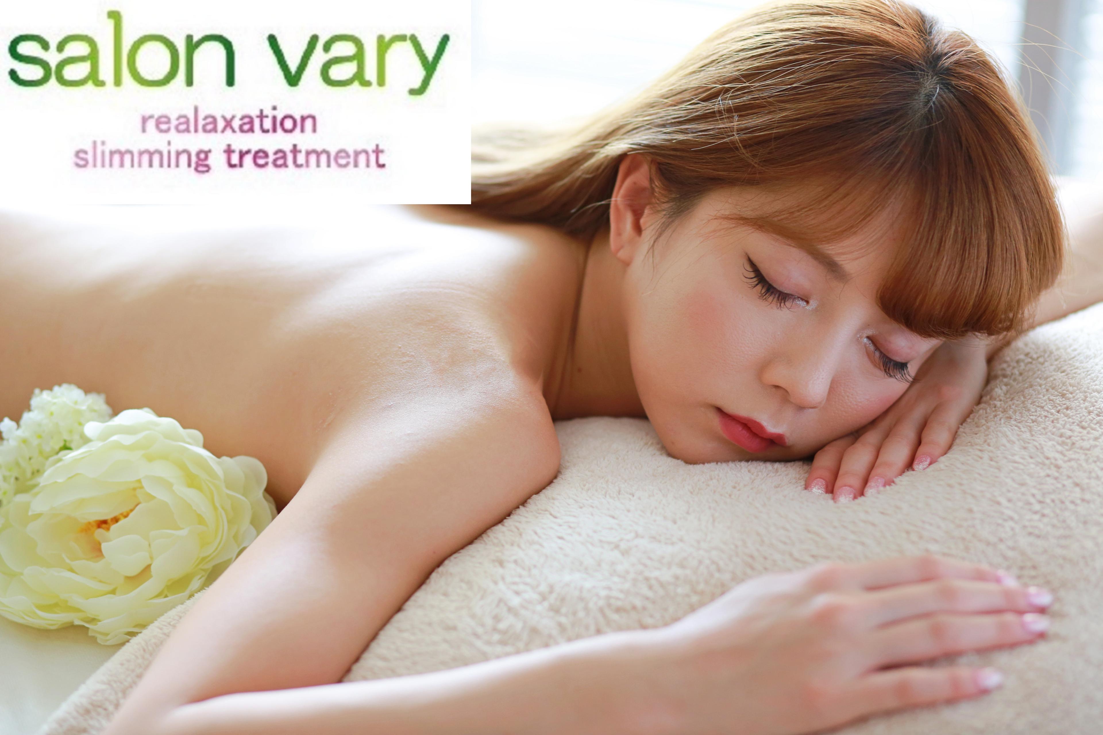 salonvary