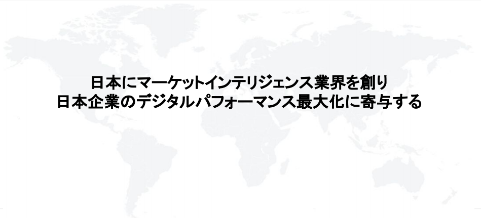 未経験でカスタマーサクセスのプロに！