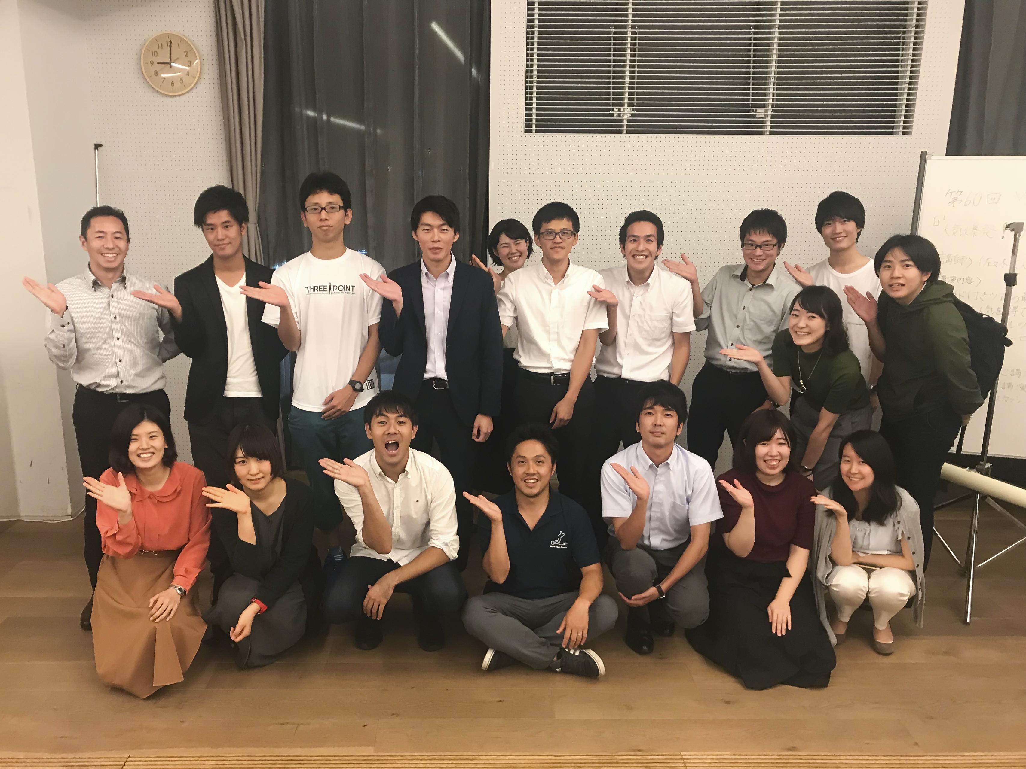 第60回MACHIBIYAセミナー『人気爆発！ガイド付きツアーの可能性』